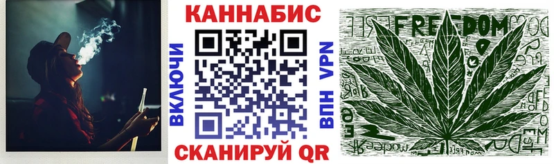 Какие есть наркотики Красный Кут ГЕРОИН A-PVP ГАШ Псилоцибиновые грибы АМФЕТАМИН Меф мяу мяу Каннабис Кокаин