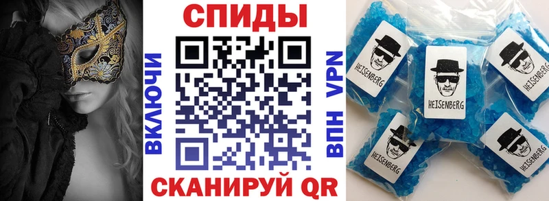 АМФ VHQ  Красный Кут 
