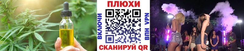 Печенье с ТГК конопля  ссылка на мегу рабочий сайт  Красный Кут 