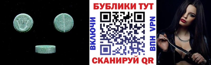 Ecstasy 99% Красный Кут