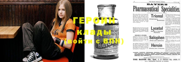 первитин Армянск
