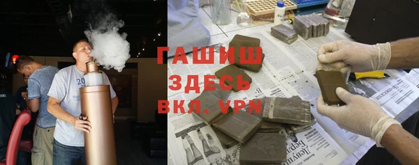 mix Арсеньев