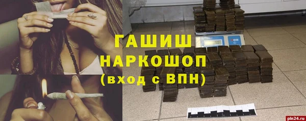 ГАЛЛЮЦИНОГЕННЫЕ ГРИБЫ Аркадак