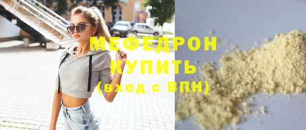 mix Арсеньев