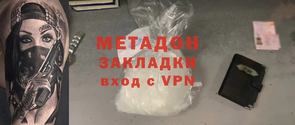первитин Армянск