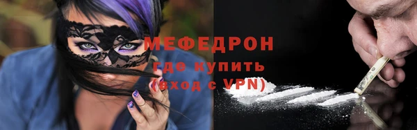 ГАЛЛЮЦИНОГЕННЫЕ ГРИБЫ Аркадак