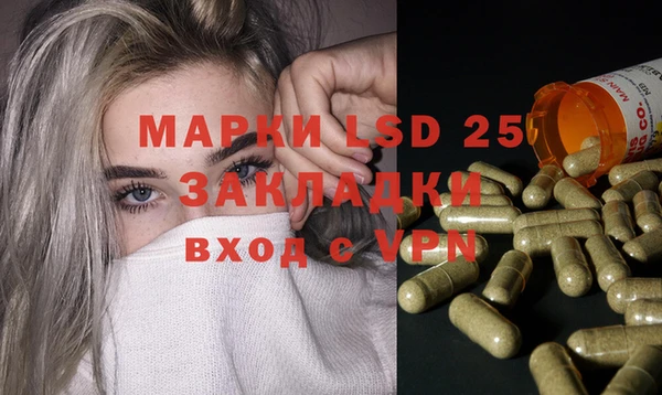 mix Арсеньев
