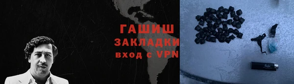 первитин Армянск
