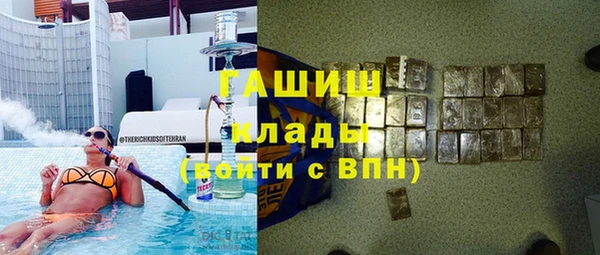 первитин Армянск