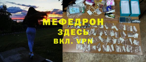 первитин Армянск