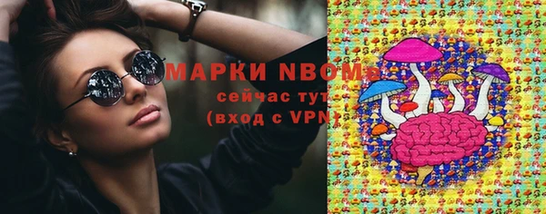mix Арсеньев