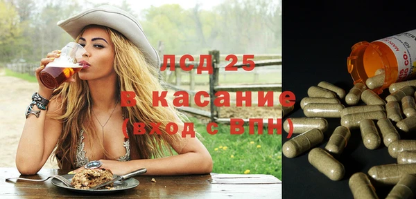 первитин Армянск