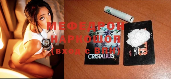 первитин Армянск