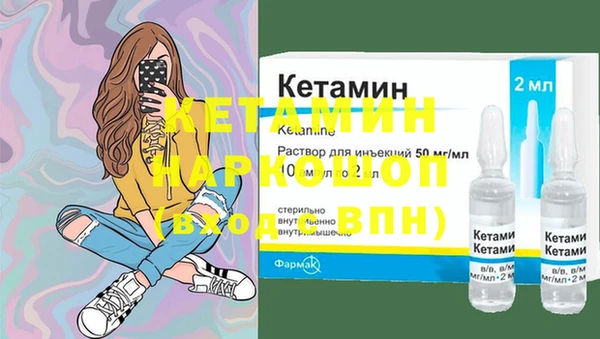 первитин Армянск