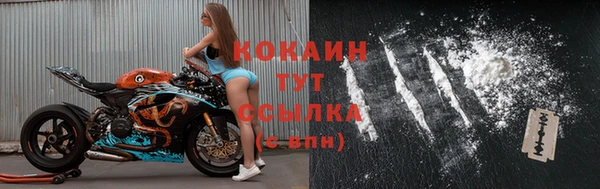 первитин Армянск