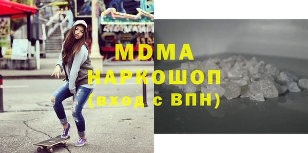 первитин Армянск