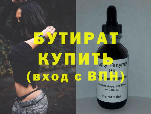 mix Арсеньев