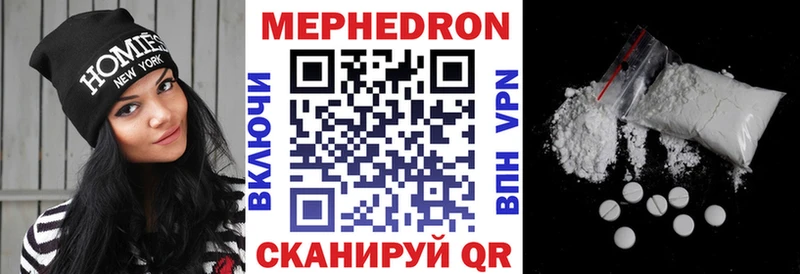 купить   Красный Кут  Меф кристаллы 