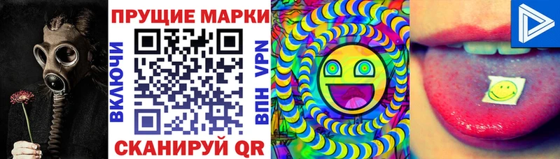 где купить наркоту  Красный Кут  Марки NBOMe 1500мкг 