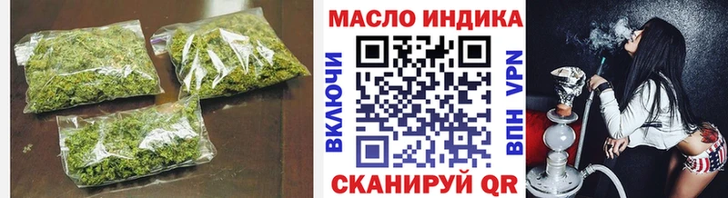 Дистиллят ТГК концентрат kraken маркетплейс Красный Кут