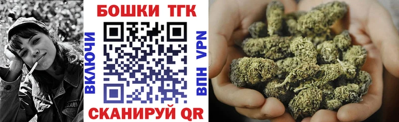 наркошоп  Красный Кут  Бошки Шишки ГИДРОПОН 